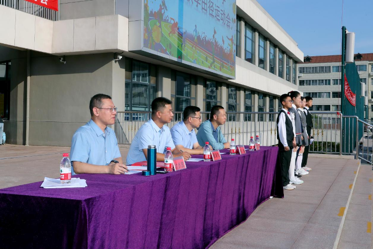 超燃！张店区科技苑中学举办第二熊猫体育平台届秋季田径运动会(图2)